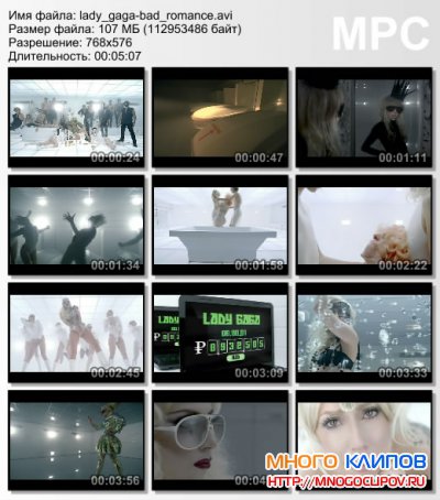 Lady Gaga - Bad romance