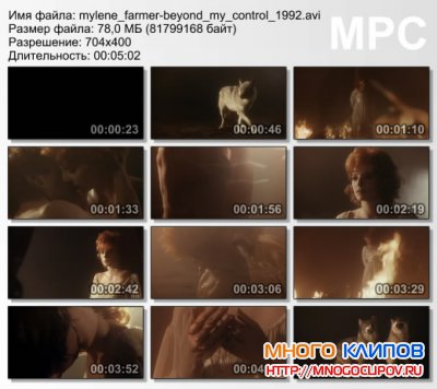 Mylene Farmer - Beyond my control