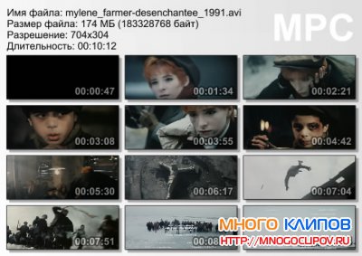 Mylene Farmer - Desenchantee