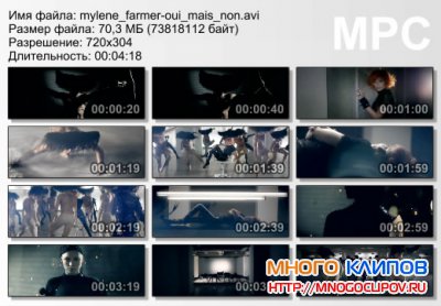 Mylene Farmer - Oui Mais... Non