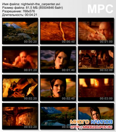 Nightwish - The Carpenter